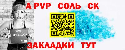 apvp Коммунар