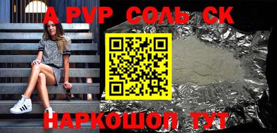 apvp Коммунар