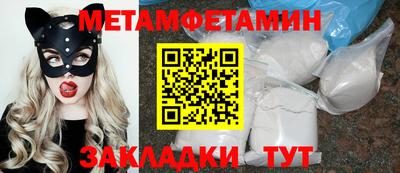 бутик Конаково