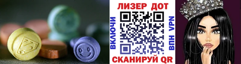 ЛСД экстази ecstasy  магазин  наркотиков  Каменка 