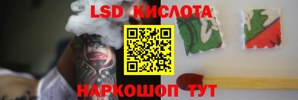 Лсд 25 экстази кислота Каменка