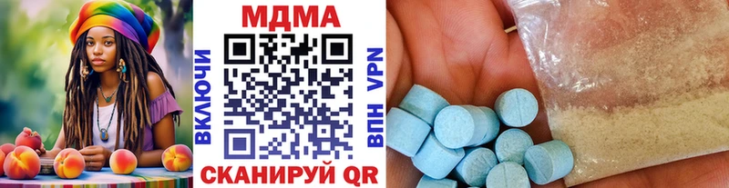 где найти наркотики  Каменка  MDMA молли 