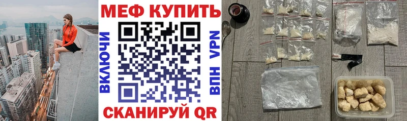 МЕГА tor закладки Каменка Меф 4 MMC