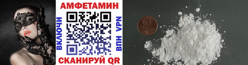 МЕТАМФЕТАМИН винт  Каменка 