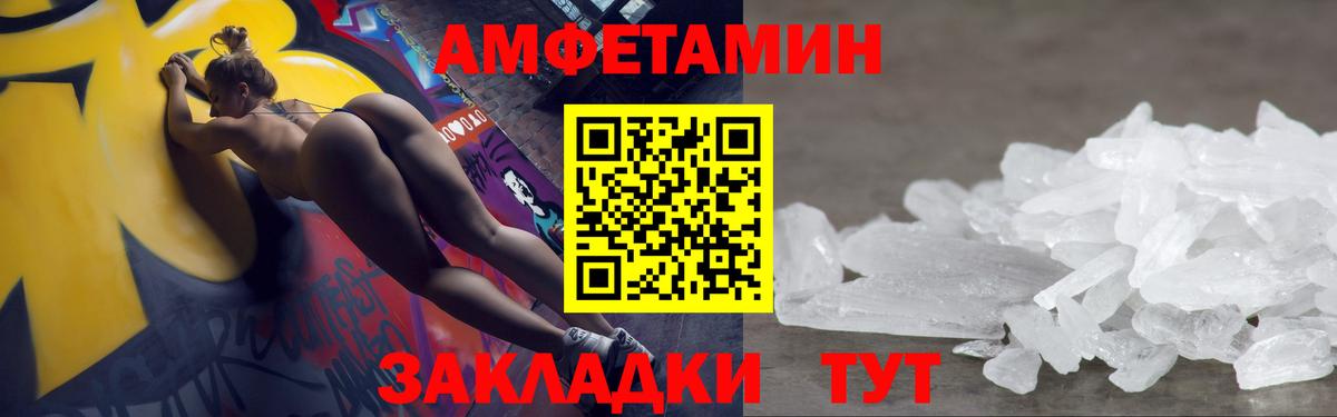 Каменка  МЕТАМФЕТАМИН кристалл  МЕТАМФЕТАМИН  Вход с VPN 