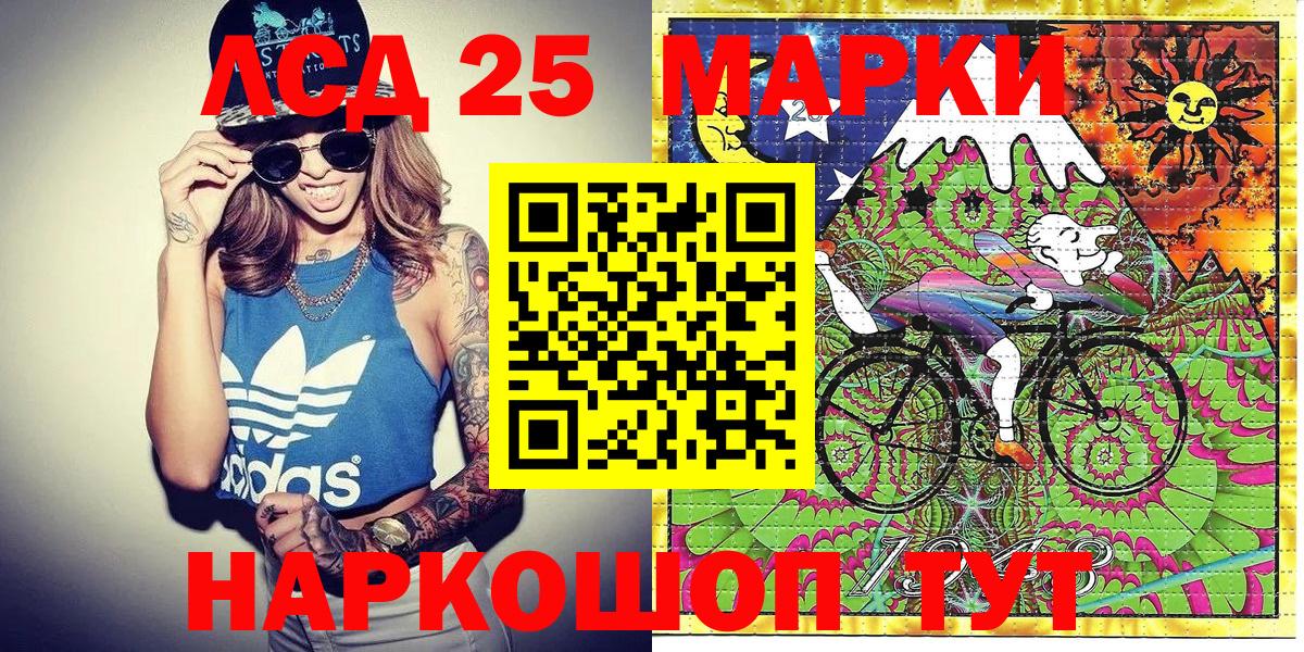 Каменка  Марки NBOMe 1500мкг  Марки NBOMe  Вход с VPN  Марки NBOMe 1500мкг 
