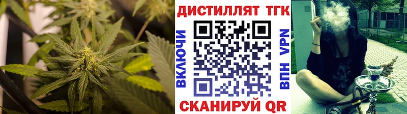 ТГК вейп с тгк  Каменка 
