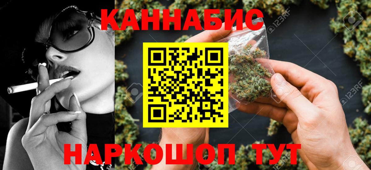 Бошки марихуана MAZAR  Марихуана марихуана  Вход с VPN  Бошки Шишки OG Kush  Каменка 